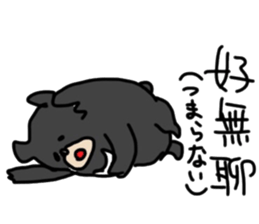 study Chinese(traditional) and Japanese2 sticker #13065883