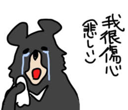 study Chinese(traditional) and Japanese2 sticker #13065884