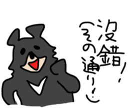 study Chinese(traditional) and Japanese2 sticker #13065887