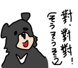 study Chinese(traditional) and Japanese2 sticker #13065888