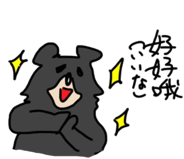 study Chinese(traditional) and Japanese2 sticker #13065889