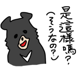 study Chinese(traditional) and Japanese2 sticker #13065890