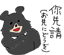 study Chinese(traditional) and Japanese2 sticker #13065891