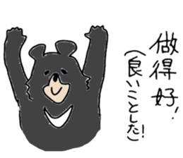 study Chinese(traditional) and Japanese2 sticker #13065892