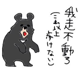 study Chinese(traditional) and Japanese2 sticker #13065893