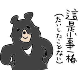 study Chinese(traditional) and Japanese2 sticker #13065895