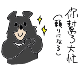 study Chinese(traditional) and Japanese2 sticker #13065896