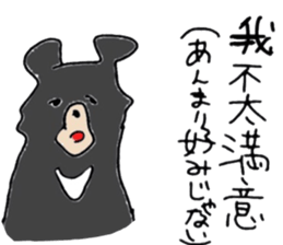 study Chinese(traditional) and Japanese2 sticker #13065900