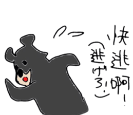 study Chinese(traditional) and Japanese2 sticker #13065901