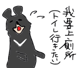 study Chinese(traditional) and Japanese2 sticker #13065902