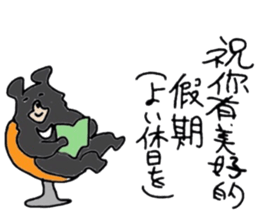 study Chinese(traditional) and Japanese2 sticker #13065903