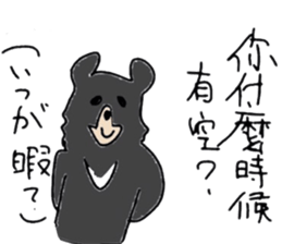 study Chinese(traditional) and Japanese2 sticker #13065906