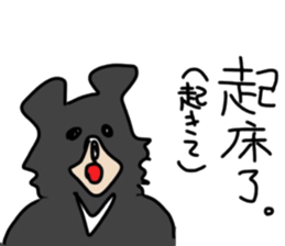 study Chinese(traditional) and Japanese2 sticker #13065907