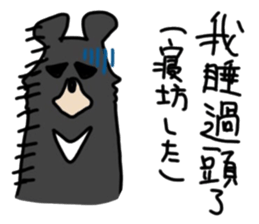 study Chinese(traditional) and Japanese2 sticker #13065909