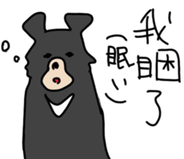 study Chinese(traditional) and Japanese2 sticker #13065910