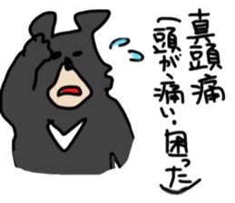 study Chinese(traditional) and Japanese2 sticker #13065912