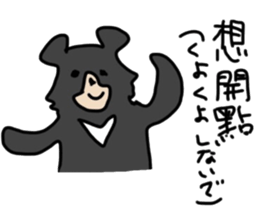 study Chinese(traditional) and Japanese2 sticker #13065914