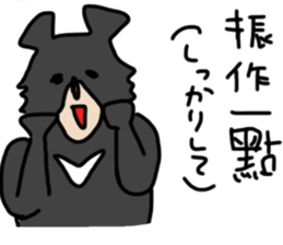 study Chinese(traditional) and Japanese2 sticker #13065915