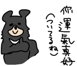 study Chinese(traditional) and Japanese2 sticker #13065916