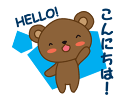 Yawakuma Bear Animated sticker #13066118