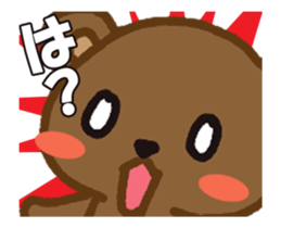 Yawakuma Bear Animated sticker #13066125