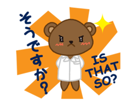 Yawakuma Bear Animated sticker #13066132