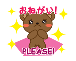 Yawakuma Bear Animated sticker #13066134