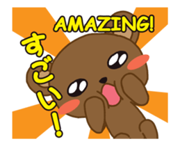 Yawakuma Bear Animated sticker #13066135