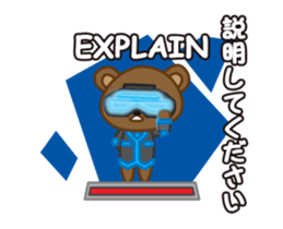 Yawakuma Bear Animated sticker #13066137