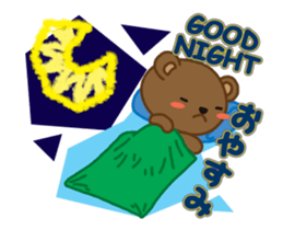 Yawakuma Bear Animated sticker #13066139