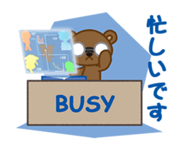 Yawakuma Bear Animated sticker #13066140