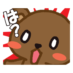 Yawakuma Bear Animated