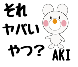 Daily life of a cute Aki. sticker #13066144