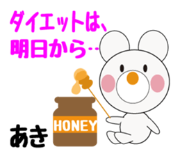 Daily life of a cute Aki. sticker #13066145