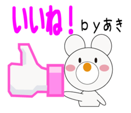 Daily life of a cute Aki. sticker #13066147