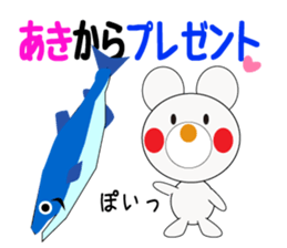 Daily life of a cute Aki. sticker #13066148