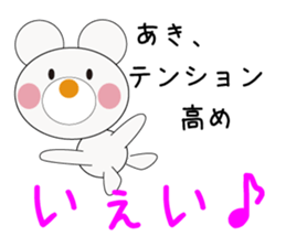 Daily life of a cute Aki. sticker #13066149