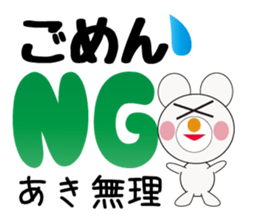 Daily life of a cute Aki. sticker #13066151