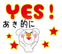 Daily life of a cute Aki. sticker #13066152