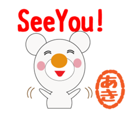 Daily life of a cute Aki. sticker #13066153