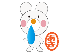 Daily life of a cute Aki. sticker #13066154