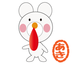 Daily life of a cute Aki. sticker #13066155