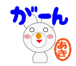 Daily life of a cute Aki. sticker #13066156