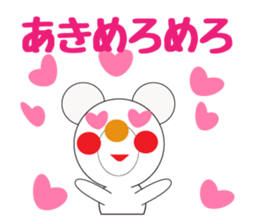 Daily life of a cute Aki. sticker #13066157