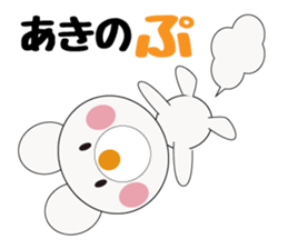 Daily life of a cute Aki. sticker #13066158