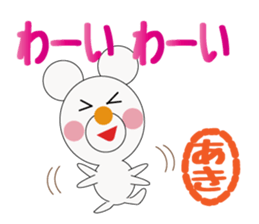 Daily life of a cute Aki. sticker #13066159