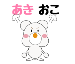 Daily life of a cute Aki. sticker #13066161