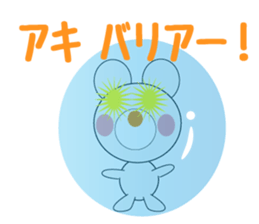 Daily life of a cute Aki. sticker #13066162