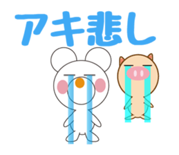 Daily life of a cute Aki. sticker #13066164