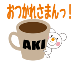 Daily life of a cute Aki. sticker #13066165